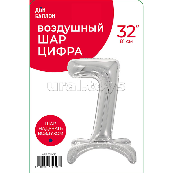 Шар (32''/81 см) Цифра на подставке, 7, Серебро, 1 шт. в уп.