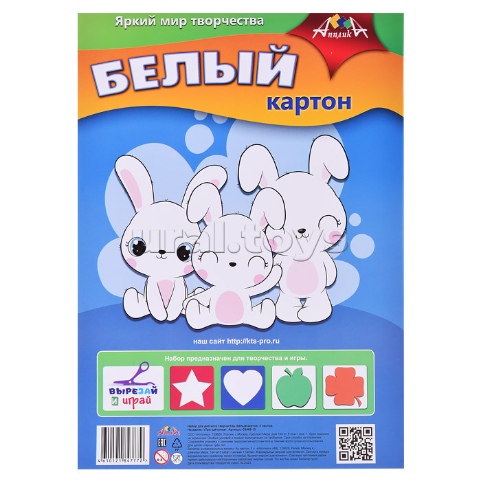 Картон белый А4, 5л. ПЭТ "Три зайчонка"