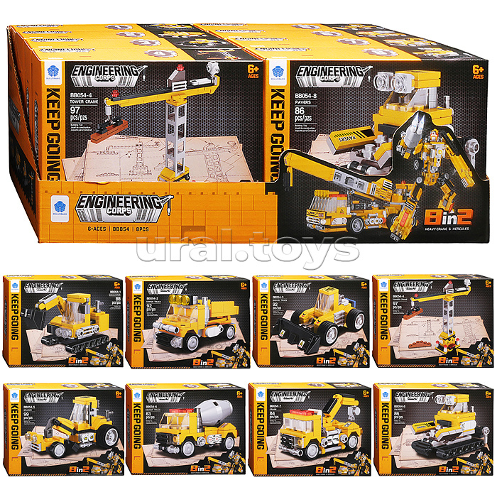 Конструктор "Большая стройка" 8 в 1 (721 дет.) в коробке