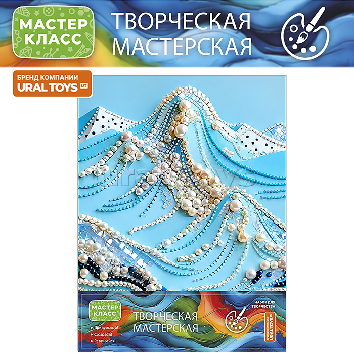 Мозаика алмазная "Жемчужный пейзаж" 23*30 см.