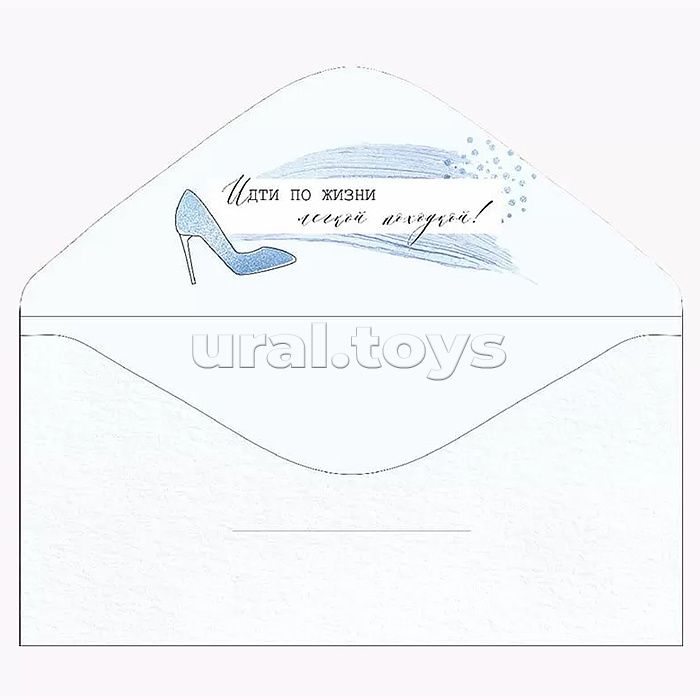 Конверт для денег "С Днем рождения!"