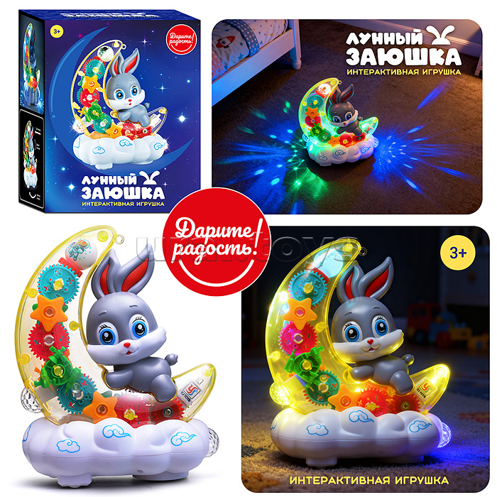 Заяц "Лунный заюшка" в коробке Заяц "Лунный заюшка" в коробке