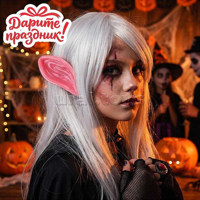 Карнавальный набор "Эльф"