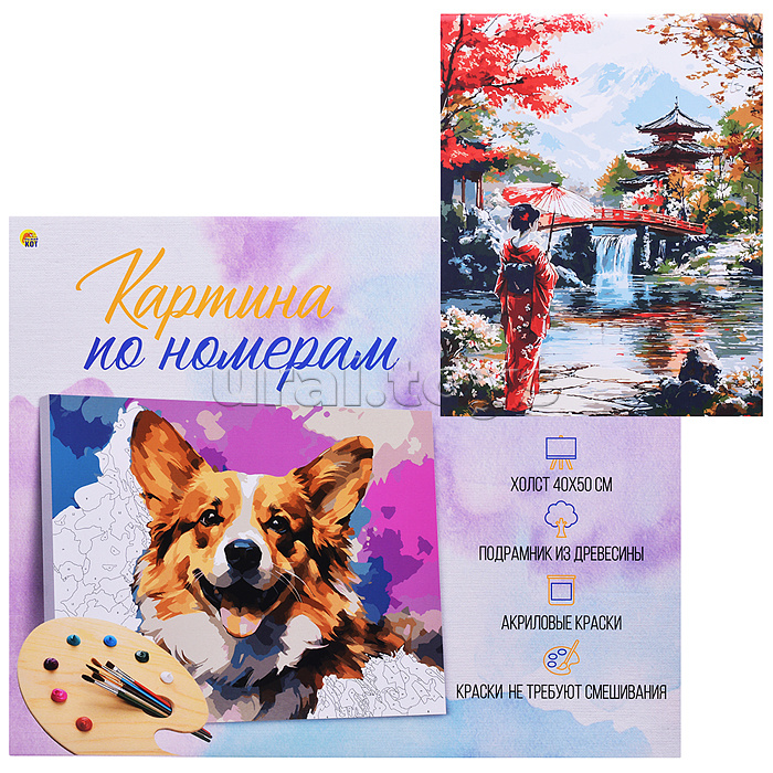 Холст с красками 40x50 по номерам "Девушка в японском саду" в коробке (30цв.)