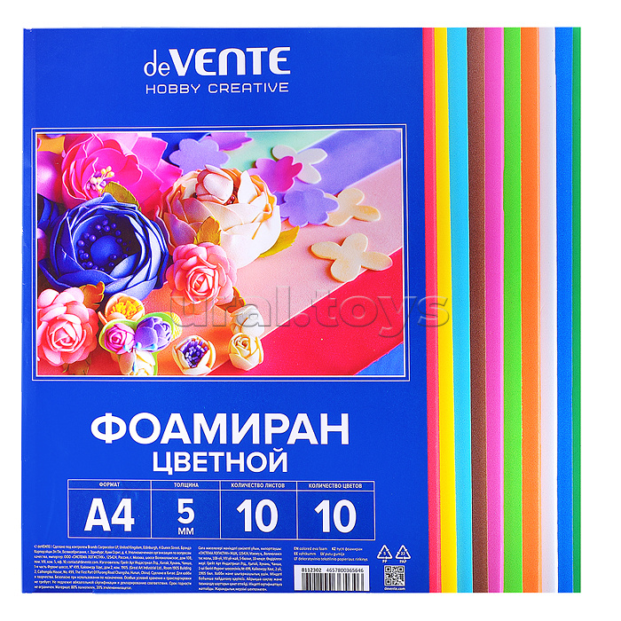 Фоамиран цветной A4 10 цв, 10 л, толщина 5 мм, пластиковый пакет с европодвесом