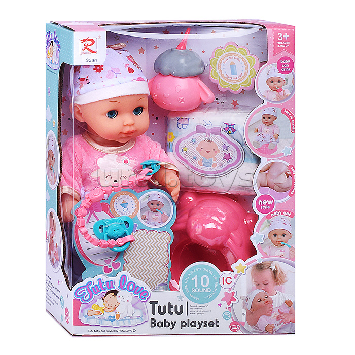 Пупс с аксессуарами "Юлечка" со звуком, пьёт, писает, в коробке