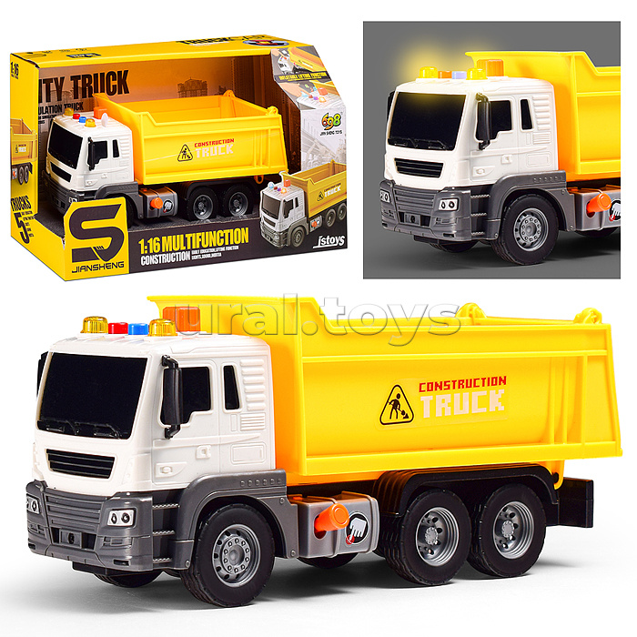 Машина "Самосвал" 1:16 (свет, звук) в коробке (цвет желтый)