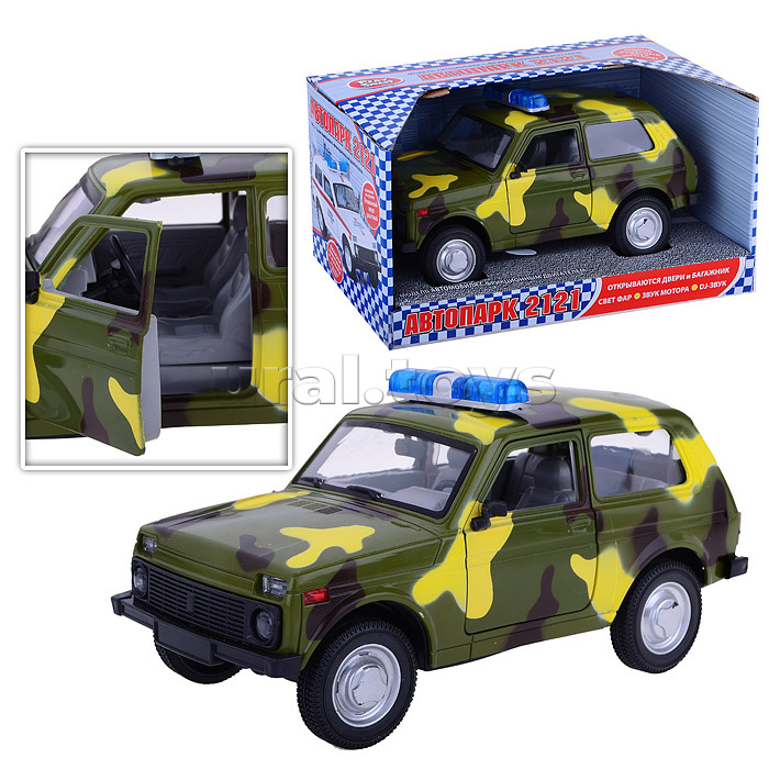 Машина "Автопарк" Военная, на батарейках, в коробке
