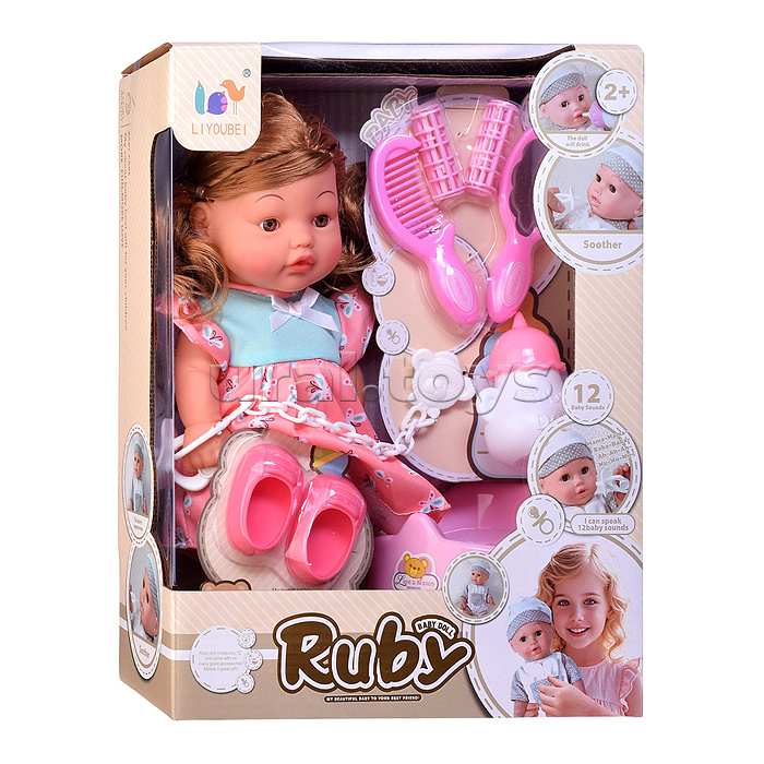 Пупс  "Танюша" с аксессуарами, в коробке