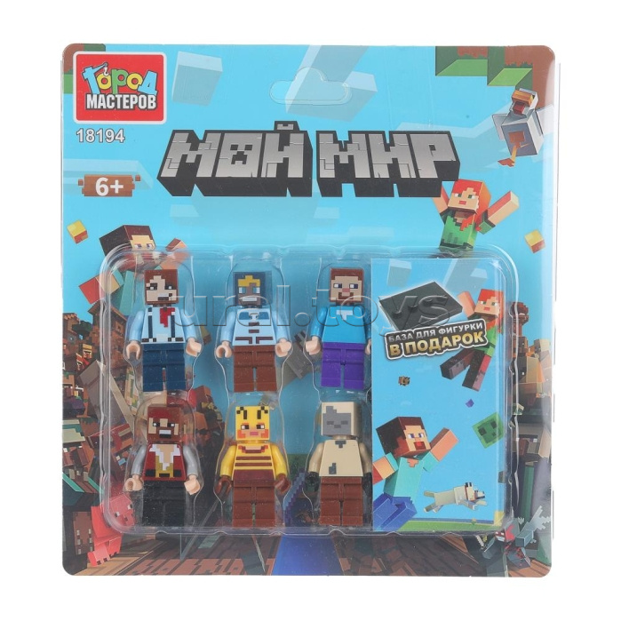 Конструктор фигурки "Мой мир" 6шт Конструктор фигурки "Мой мир" 6шт