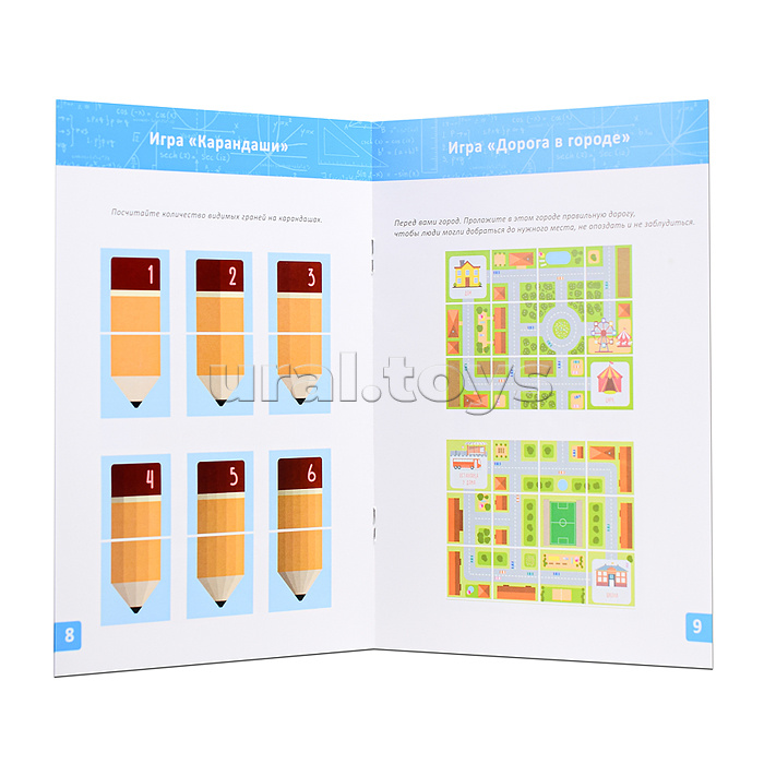 Настольная игра №54 "Умные кубики"