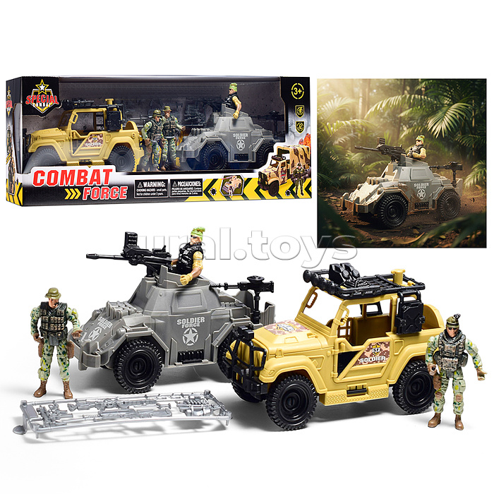 Набор Армия "Группа захвата" в коробке