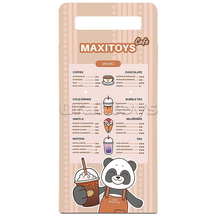 Лама Альма, 25 см, в коробке