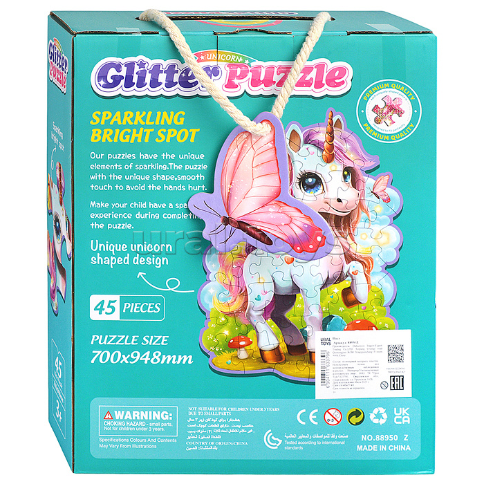 Пазл 45 "Сказочный единорог"