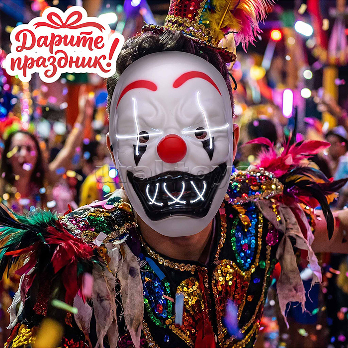 Карнавальная маска "Теневой шут" светящаяся