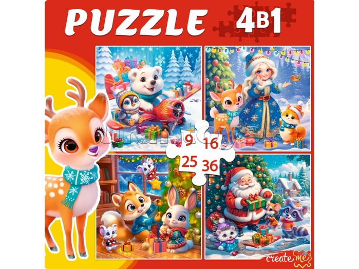 Пазлы 4 в 1. "Праздничная суета" (9,16, 25, 36 эл.)