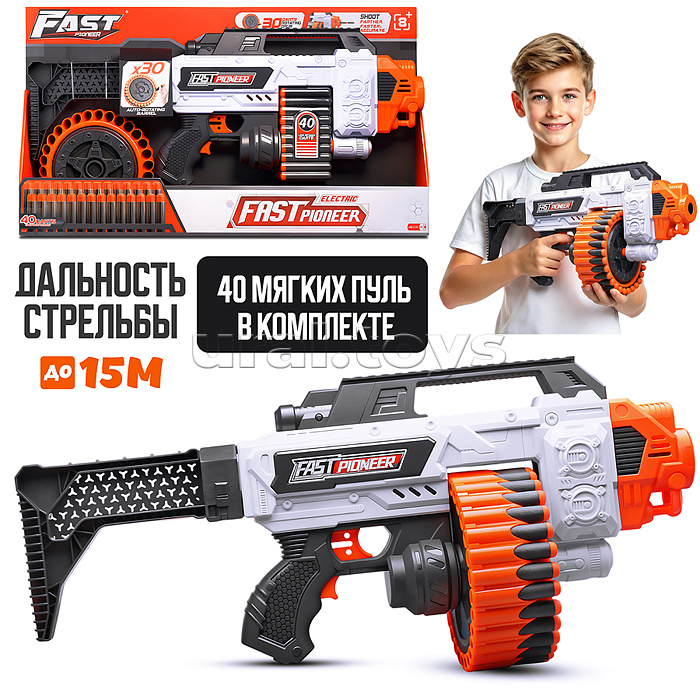 Бластер "Импульс-X" с полимерными пулями, в коробке