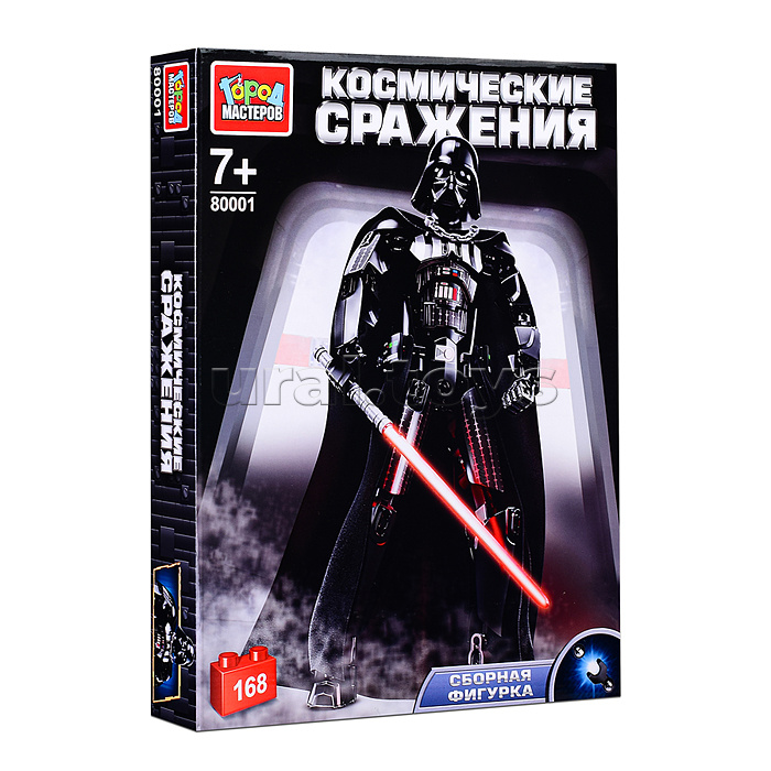 Конструктор сборная фигурка "Космические сражения" 168 дет.