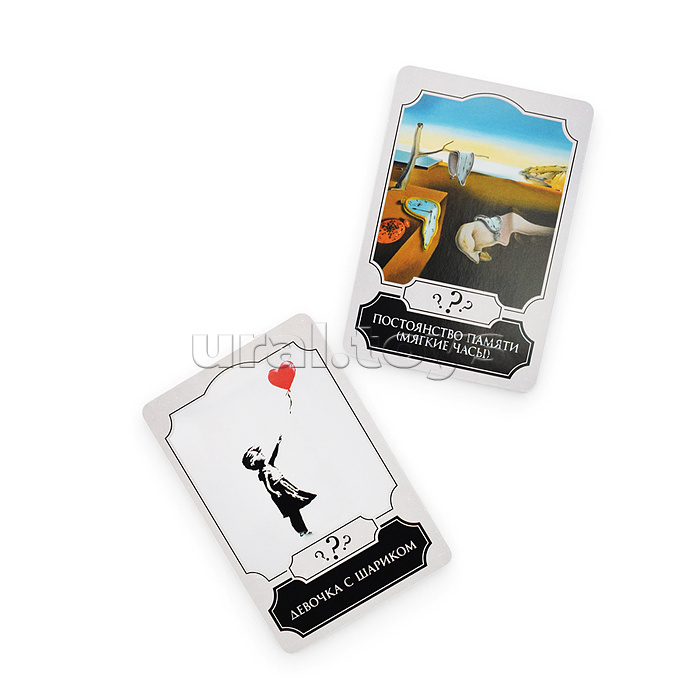Игра настольная "Петля времени" Шедевры живописи