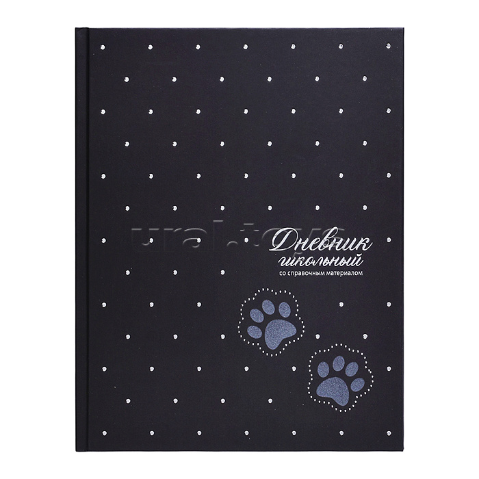 Дневник 1-11 кл."Лапки на черном" 7БЦ: А5+; твёрдый переплёт