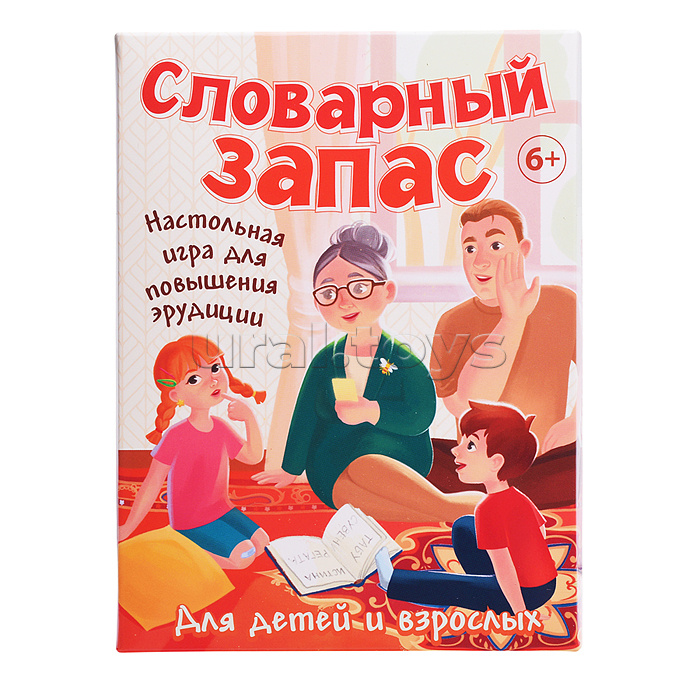 Игра настольная "Словарный запас"