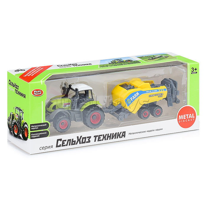 Трактор с прицепом, в коробке