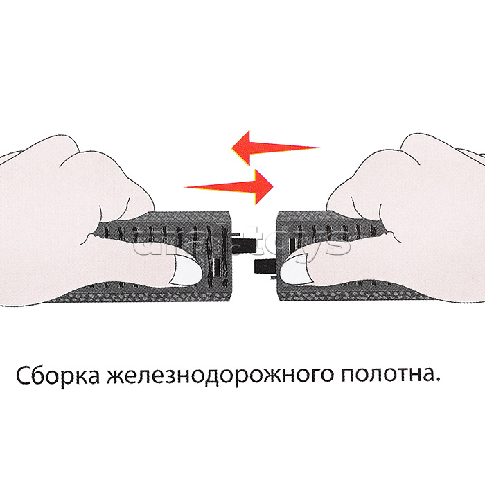 Железная дорога "Междугородняя электричка" (свет-звук, длина пути 280) в коробке