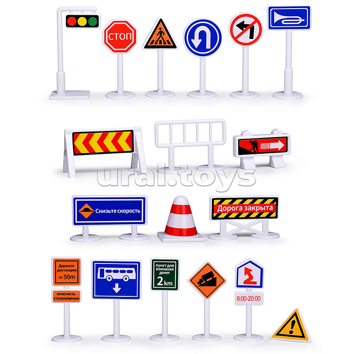 Набор дорожных знаков "Вестники движения" в пакете