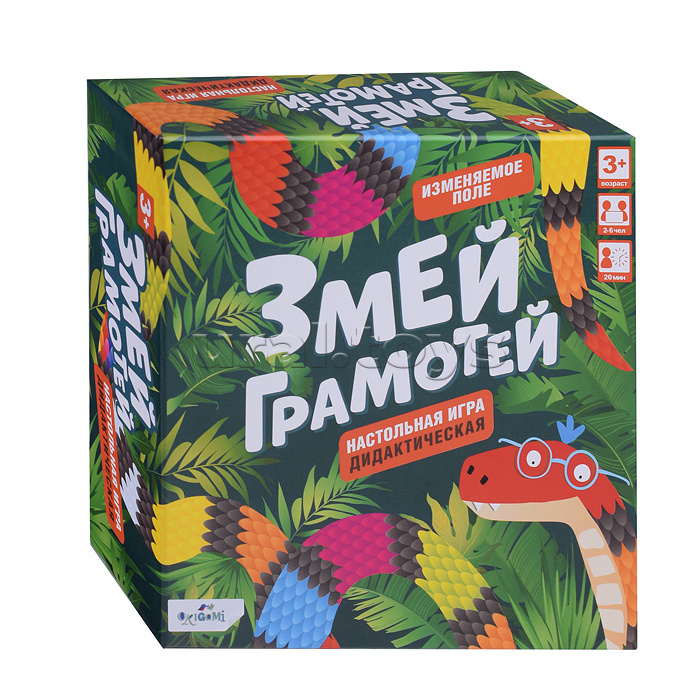Настольная игра. Змей грамотей.