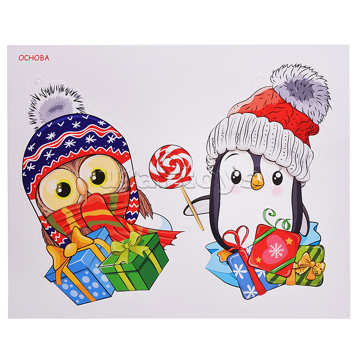 3Д аппликация. Новогодние игрушки своими руками - 2