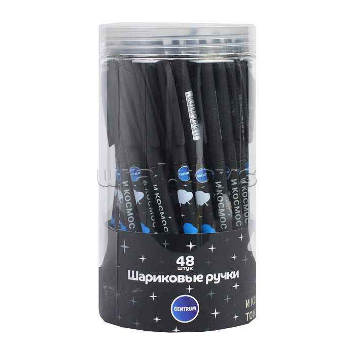 Ручка шариковая автомат. И космос тоже наш, корпус Slim прорезиненный, цвет чернил синий, 0,7 мм, в пластиковом друме