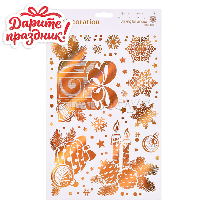 Наклейки для декора "Сияние Нового Года" 32*19см