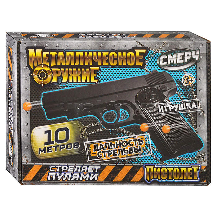 Пистолет пневматический металл, кор.20*4*13,8см