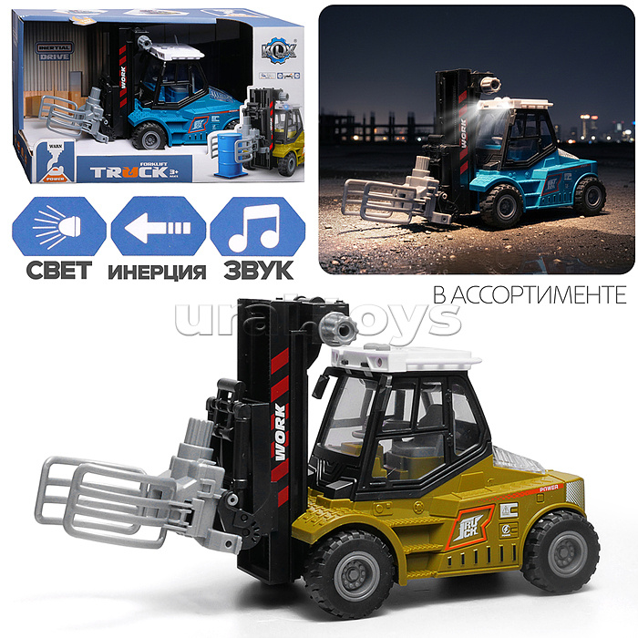 Машина "Вилочный погрузчик" 1:43 (свет,звук)  в коорбке