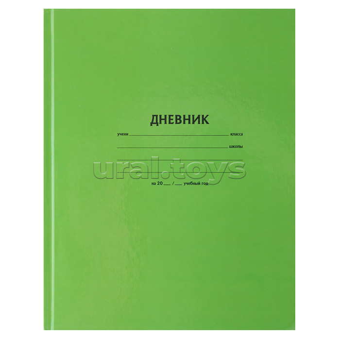 Дневник 1-11 кл. "Салатовый" 40 л., обложка 7 БЦ