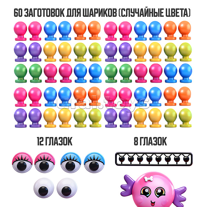 Творческая мастерская "Шариковая фантазия" в коробке