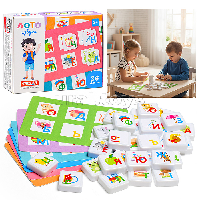 Лото дорожное "Азбука"