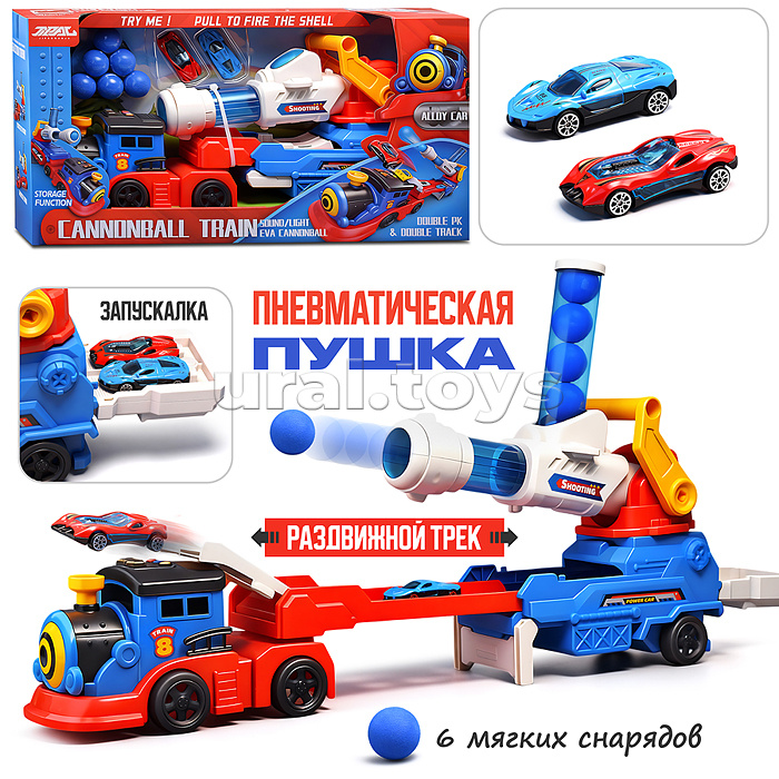 Паровоз с пушкой, в коробке