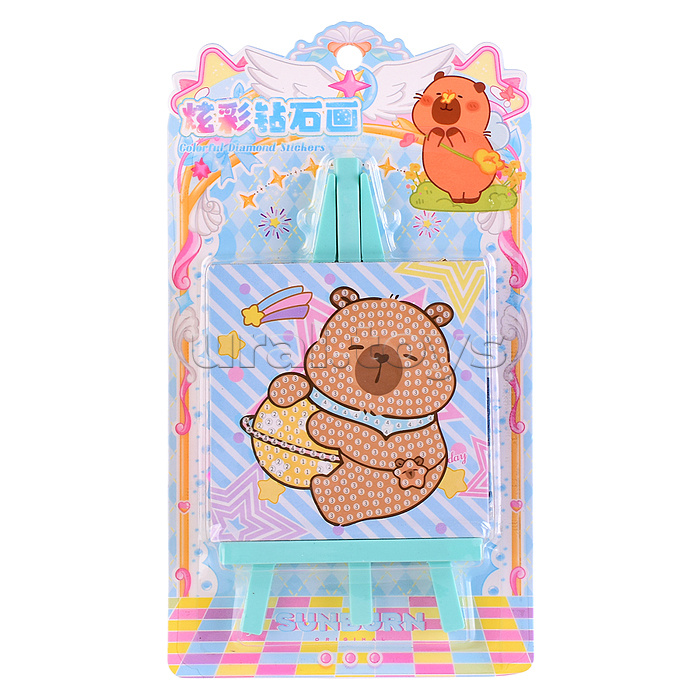 Мозаика алмазная "Милая капибара" 21.5*12см