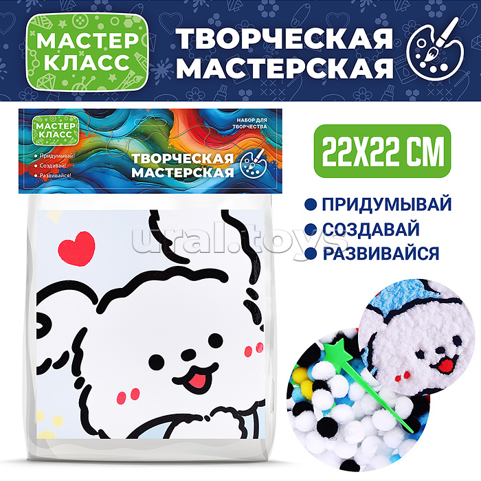 Набор творческая мастерская "Заяц" 22*22