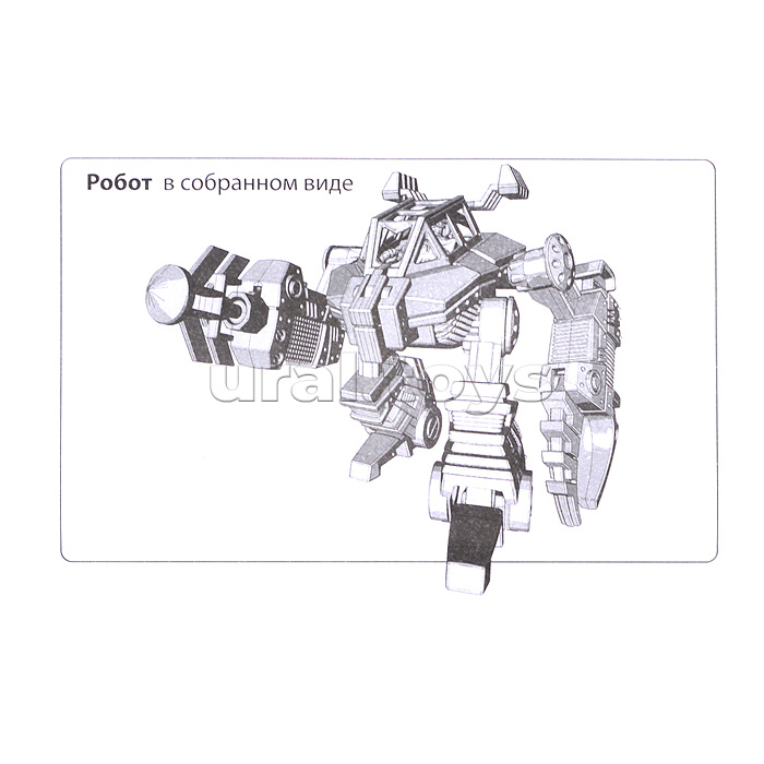 Игровой набор серии Robogear "Спецотряд scorpion" (робот+пилот+5 солдатиков) Игровой набор серии Robogear "Спецотряд scorpion" (робот+пилот+5 солдатиков)