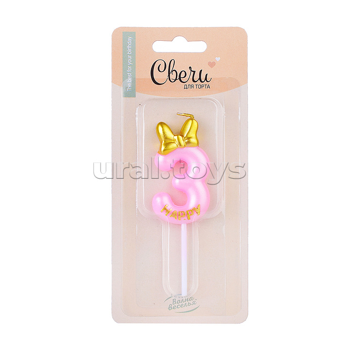 Свеча Цифра, 3 Золотой бант, Розовый, Металлик, 6 + 4 см, 1 шт. с держателем