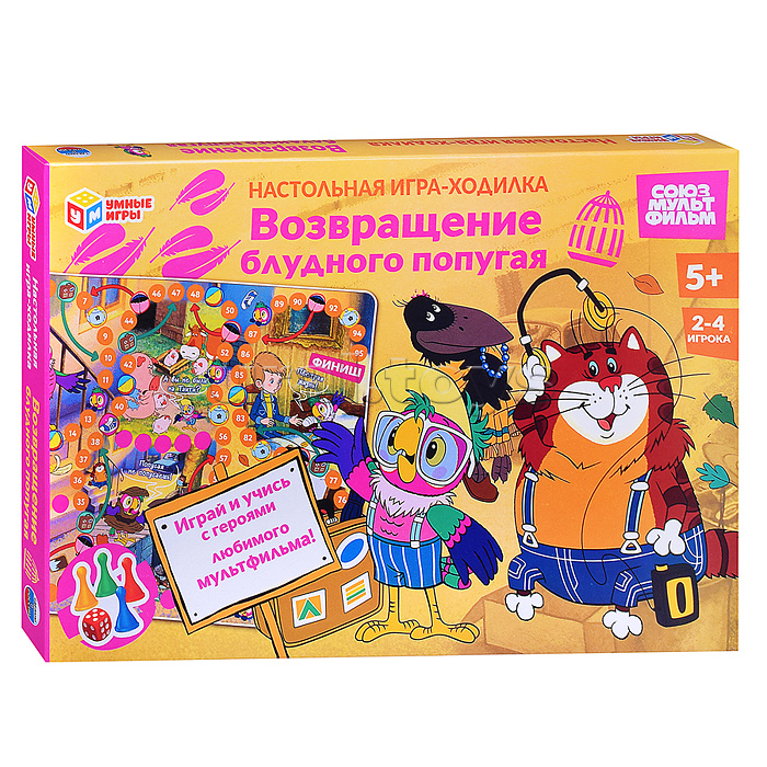Настольная игра "Возвращение блудного попугая. Союзмультфильм" 217х330х27 мм. Настольная игра "Возвращение блудного попугая. Союзмультфильм" 217х330х27 мм.