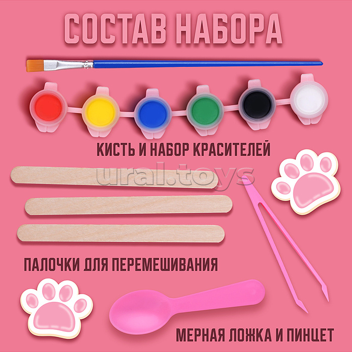 Набор творческая мастерская "Лапки" Набор творческая мастерская "Лапки"