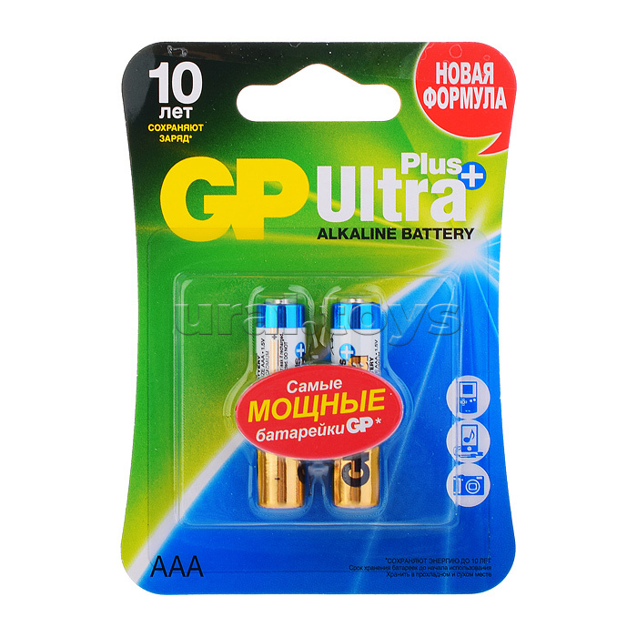 Батарейка алкалиновая GP Ultra Plus Alkaline 24А AАA - 2 шт. на блистере
