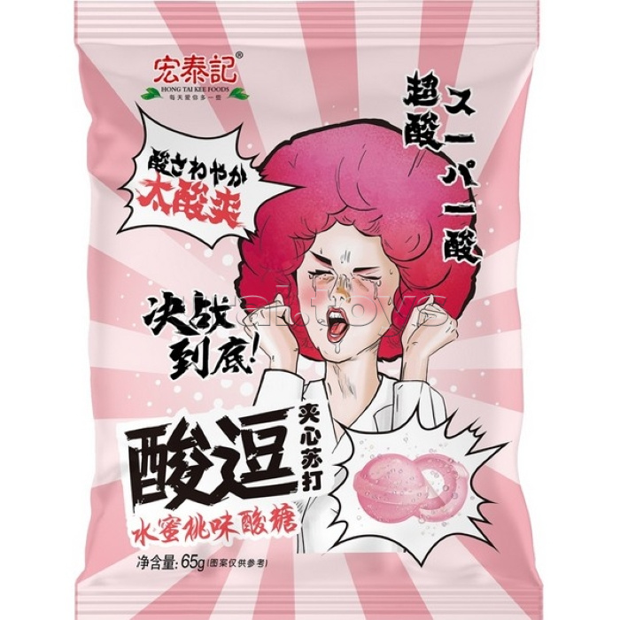 Леденцы кислые Sour Candy EXTRA SOUR 65 г, в пластиковом пакете с подвесом, персик Леденцы кислые Sour Candy EXTRA SOUR 65 г, в пластиковом пакете с подвесом, персик