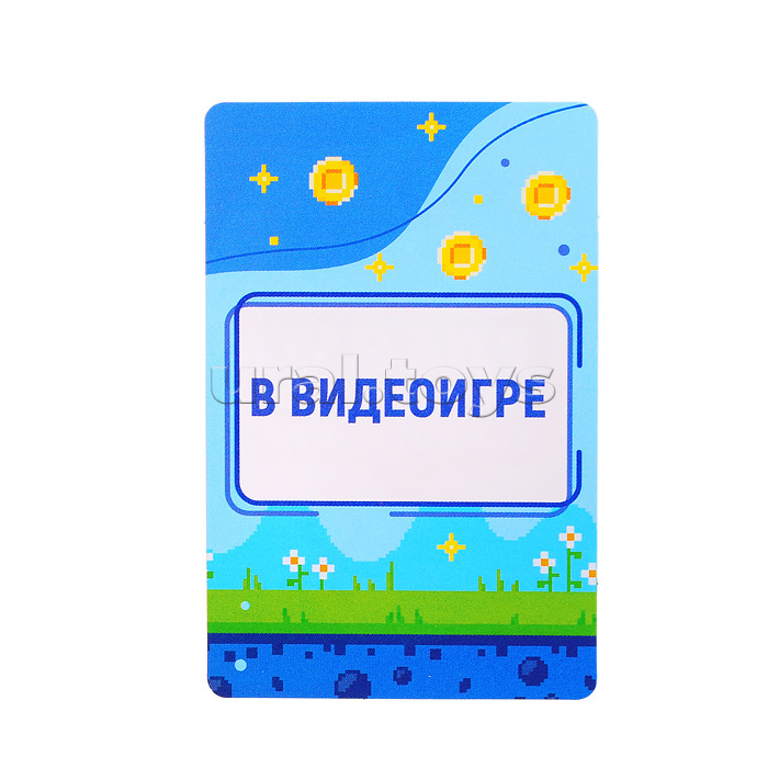 Игра настольная "Тарантинки" Где я нахожусь? Серия Актив time