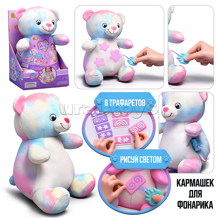 Медведь "Мой друг" в коробке