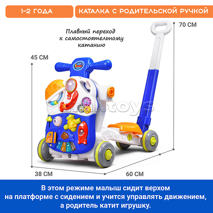 Каталка "Бегунок" (свет, звук) в коробке