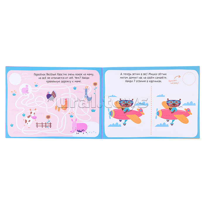 IQ игры с наклейками. Вокруг света. 4-7 лет